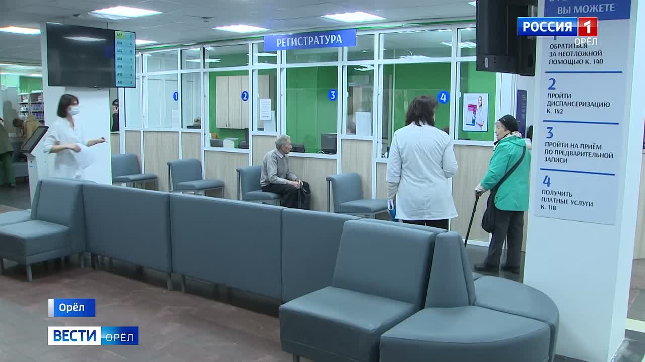Во второй поликлинике Орла заработало отделение реабилитации
