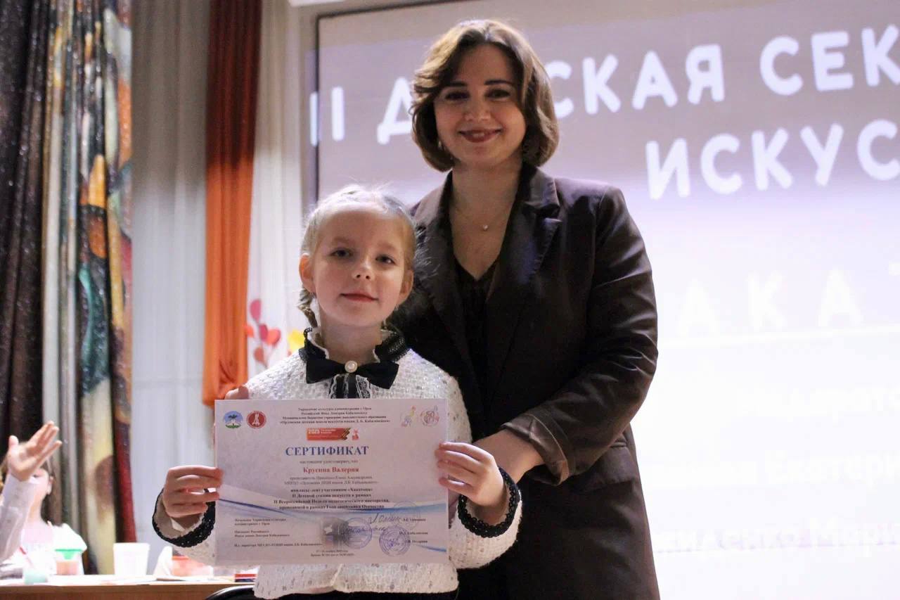 В школе искусств им. Д.Б. Кабалевского прошла II Всероссийская Детская секция искусств В школе искусств им. Д.Б. Кабалевского прошла II Всероссийская Детская секция искусств