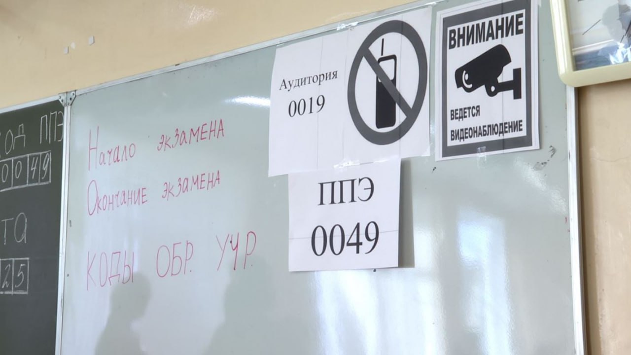 В Орловской области более 2800 одиннадцатиклассников написали тренировочный ЕГЭ по математике