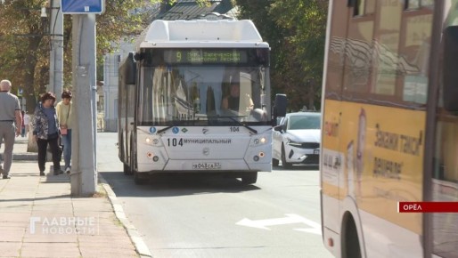 С 1 января 2026 года в Орле подорожает проезд в автобусах, троллейбусах, трамваях и маршрутках!