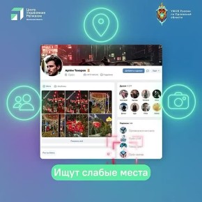 Спецслужбы противника активно вербуют россиян для совершения терактов на территории нашей страны