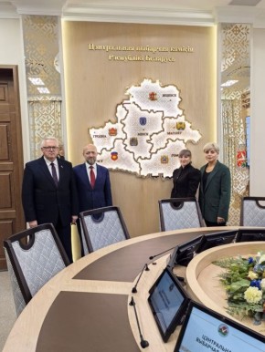 Председатель Избирательной комиссии Орловской области Лилия Пиняева приняла участие во встрече председателя ЦИК Беларуси Игоря Карпенко с руководителями региональных избирательных комиссий Российской Федерации