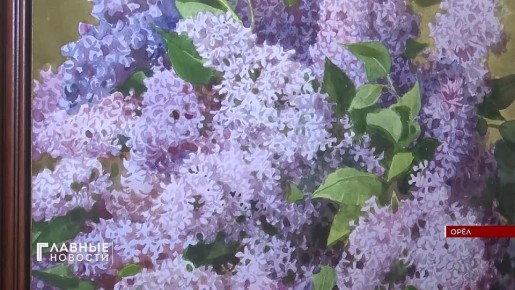 Более 100 уникальных картин привезли в Орёл!