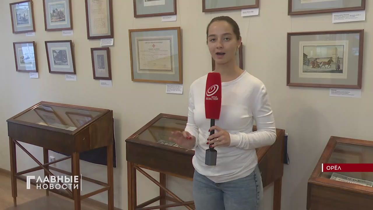 О жизненном пути орловского "рыцаря чести" рассказали на выставке