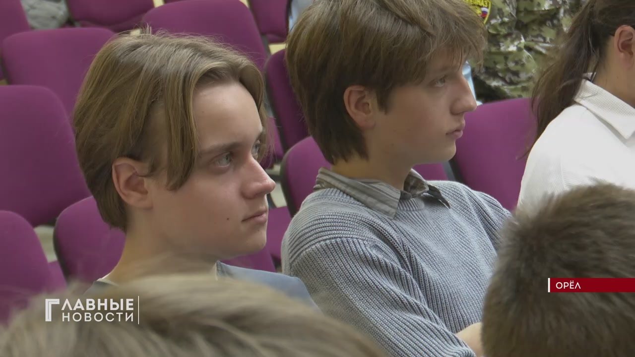 Фонд "Защитники Отечества" провел в орловских школах «Неделю правовой помощи детям»