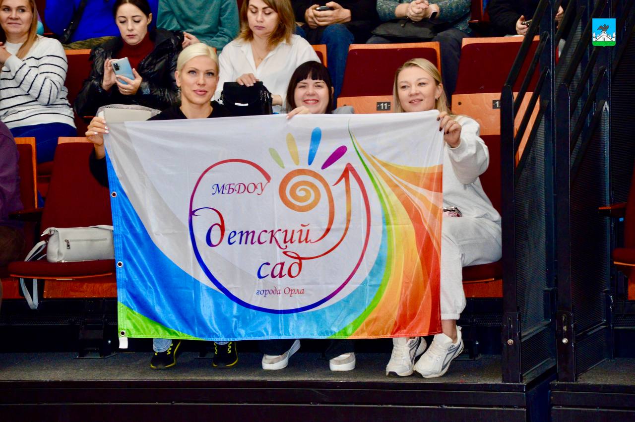 Юные рекордсмены: в Орле прошёл финал фестиваля «Дошкольники выполняют нормативы ГТО» Юные рекордсмены: в Орле прошёл финал фестиваля «Дошкольники выполняют нормативы ГТО»