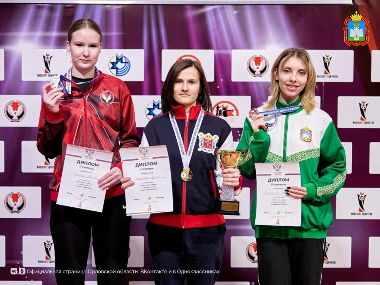 Орловчанка Елизавета Дмитриева завоевала бронзу в финале Кубка России по пулевой стрельбе