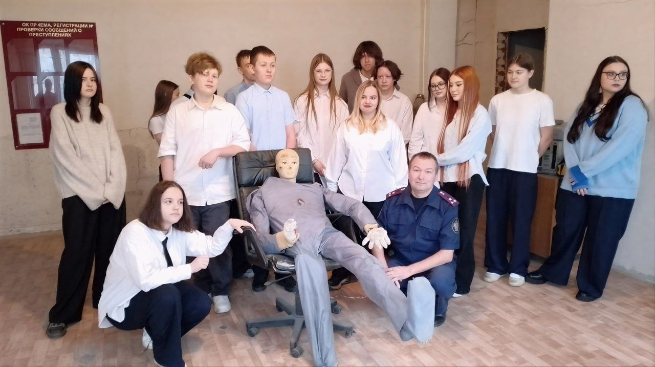 Следователи продолжают проводить экскурсии для школьников Следователи продолжают проводить экскурсии для школьников