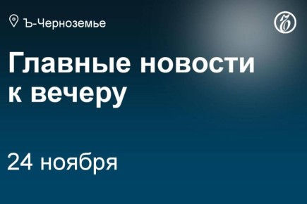 Из-за украинских ударов по инфраструктуре Белгородская область готовится к трудной зиме: до апреля из региона запретили вывозить резервные генераторы всех типов