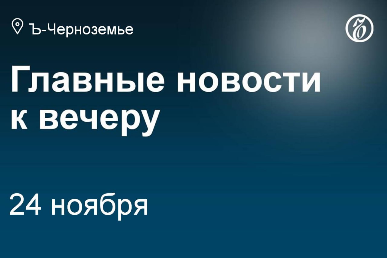 Из-за украинских ударов по инфраструктуре Белгородская область готовится к трудной зиме: до апреля из региона запретили вывозить резервные генераторы всех типов
