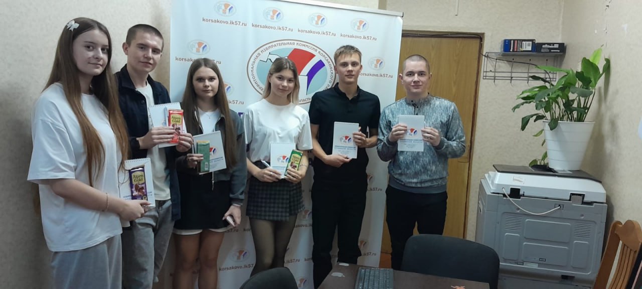 Состоялась 7-я игра первого территориального (отборочного) этапа интеллектуального турнира Избирательной комиссии Орловской области по вопросам избирательного права «Правовой биатлон» Состоялась 7-я игра первого территориального (отборочного) этапа интеллектуального турнира Избирательной комиссии Орловской области по вопросам избирательного права «Правовой биатлон»