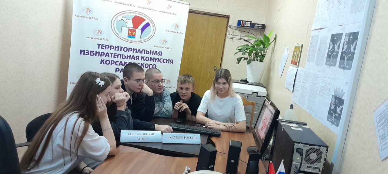 Состоялась 7-я игра первого территориального (отборочного) этапа интеллектуального турнира Избирательной комиссии Орловской области по вопросам избирательного права «Правовой биатлон» Состоялась 7-я игра первого территориального (отборочного) этапа интеллектуального турнира Избирательной комиссии Орловской области по вопросам избирательного права «Правовой биатлон»