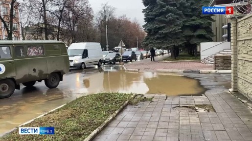 В центре Орла прорвало канализационную трубу