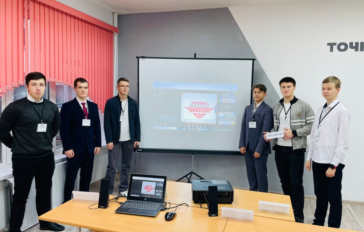 Состоялась 7-я игра первого территориального (отборочного) этапа интеллектуального турнира Избирательной комиссии Орловской области по вопросам избирательного права «Правовой биатлон» Состоялась 7-я игра первого территориального (отборочного) этапа интеллектуального турнира Избирательной комиссии Орловской области по вопросам избирательного права «Правовой биатлон»