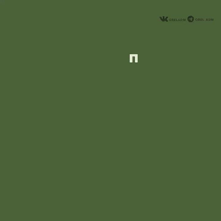 Орловский боец СВО поблагодарил городскую администрацию за предоставленную гумпомощь