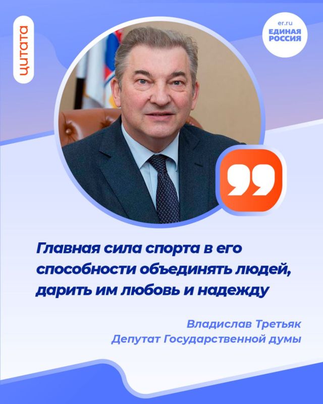 Депутат Государственной Думы Владислав Третьяк провел личный прием граждан