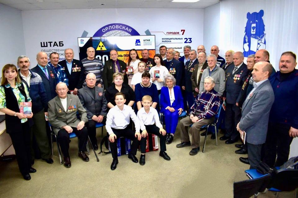 В Орле состоялось торжественное мероприятие, посвящённое Дню участников ликвидации последствий радиационных катастроф и аварий В Орле состоялось торжественное мероприятие, посвящённое Дню участников ликвидации последствий радиационных катастроф и аварий