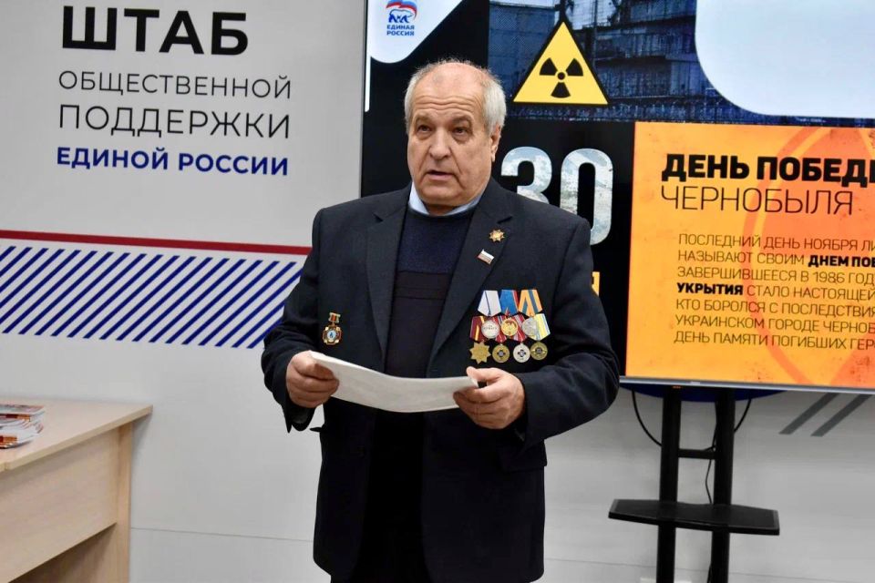 В Орле состоялось торжественное мероприятие, посвящённое Дню участников ликвидации последствий радиационных катастроф и аварий В Орле состоялось торжественное мероприятие, посвящённое Дню участников ликвидации последствий радиационных катастроф и аварий