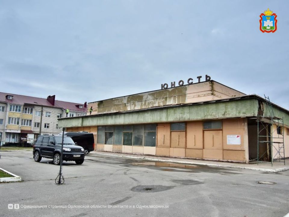 В Орловской области ищут подрядчика на проведение капремонта Максимовской школы Урицкого района – объекта нацпроекта «Молодежь и дети» В Орловской области ищут подрядчика на проведение капремонта Максимовской школы Урицкого района – объекта нацпроекта «Молодежь и дети»