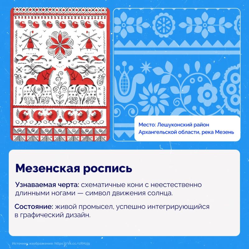 Россия богата уникальными традициями