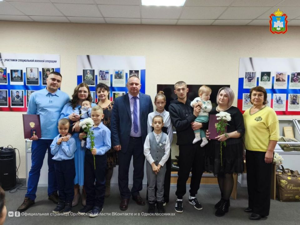 В преддверии Дня матери в Орловской области чествуют многодетные семьи!