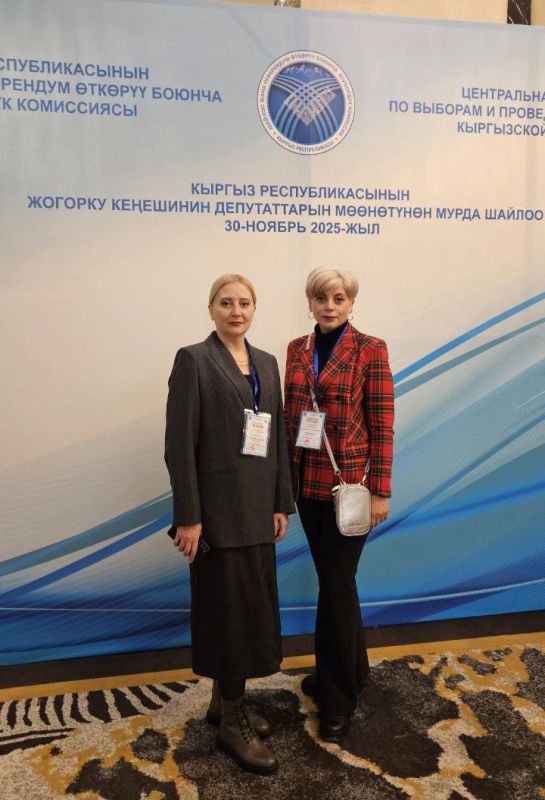 30 ноября в Киргизской Республике состоятся выборы депутатов Жогорку Кенеша (Верховного совета – однопалатного национального парламента)