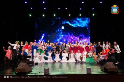 В ОГИК завершился XV Международный конкурс-фестиваль современного искусства «Созвездие Орла-2025»