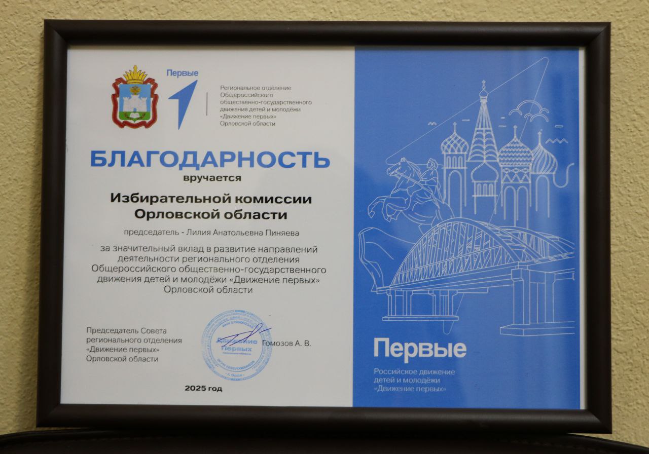 «Первые» подводят итоги года «Первые» подводят итоги года