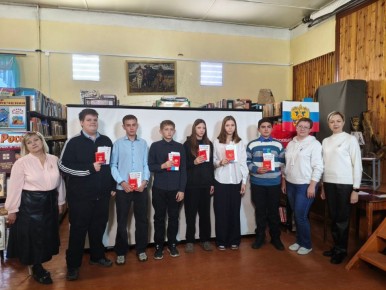 #про_ТИК. Вручением паспортов юным гражданам страны отметили в Верховском районе День Государственного герба Российской Федерации