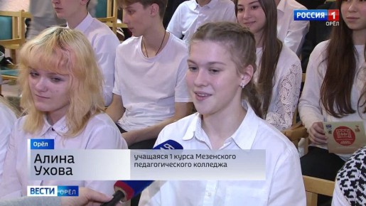 Проект радиоспектаклей по произведениям фронтовиков путешествует по орловским колледжам и техникумам