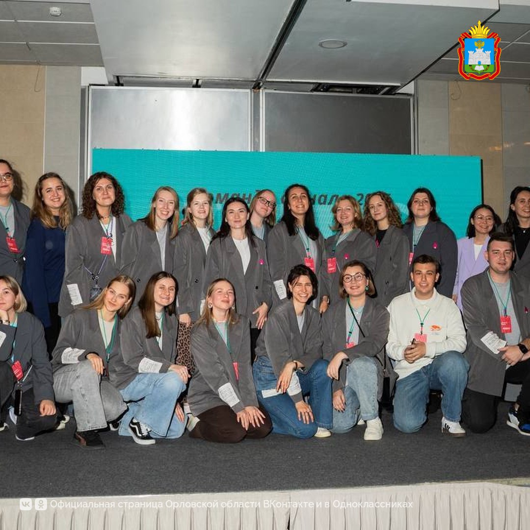 Орловец Дмитрий Митин стал лучшим вожатым России Орловец Дмитрий Митин стал лучшим вожатым России