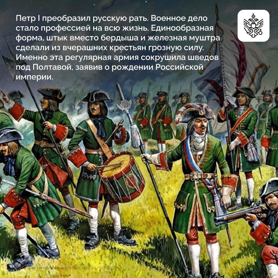 История России — это летопись непрерывной битвы за право быть собой История России — это летопись непрерывной битвы за право быть собой