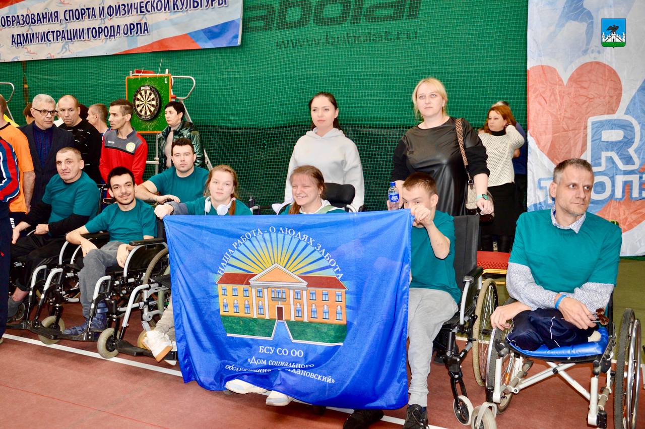 «Победить в спорте – победить себя!»: в Орле прошел спортивный праздник для людей с ОВЗ «Победить в спорте – победить себя!»: в Орле прошел спортивный праздник для людей с ОВЗ
