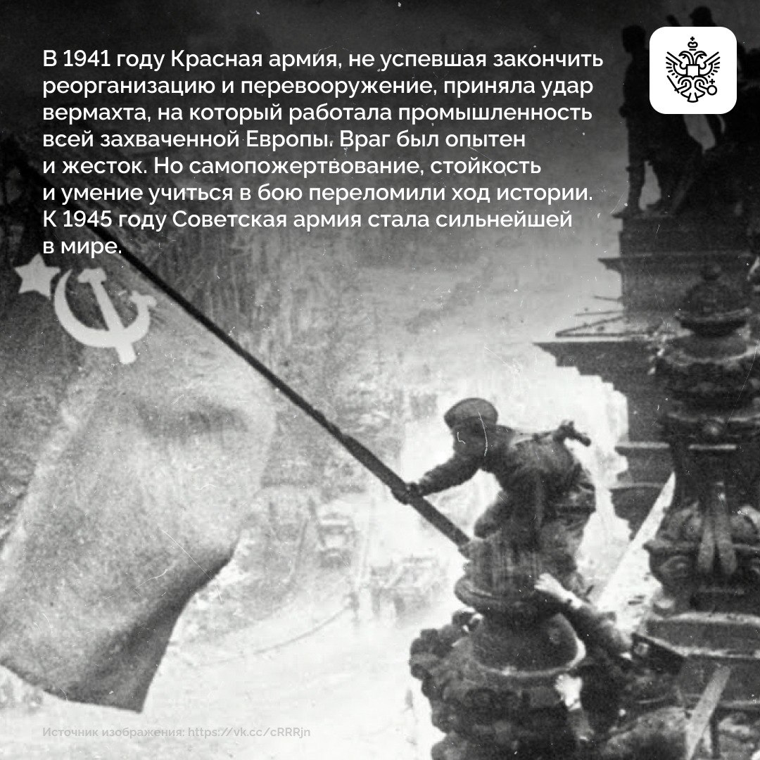 История России — это летопись непрерывной битвы за право быть собой История России — это летопись непрерывной битвы за право быть собой