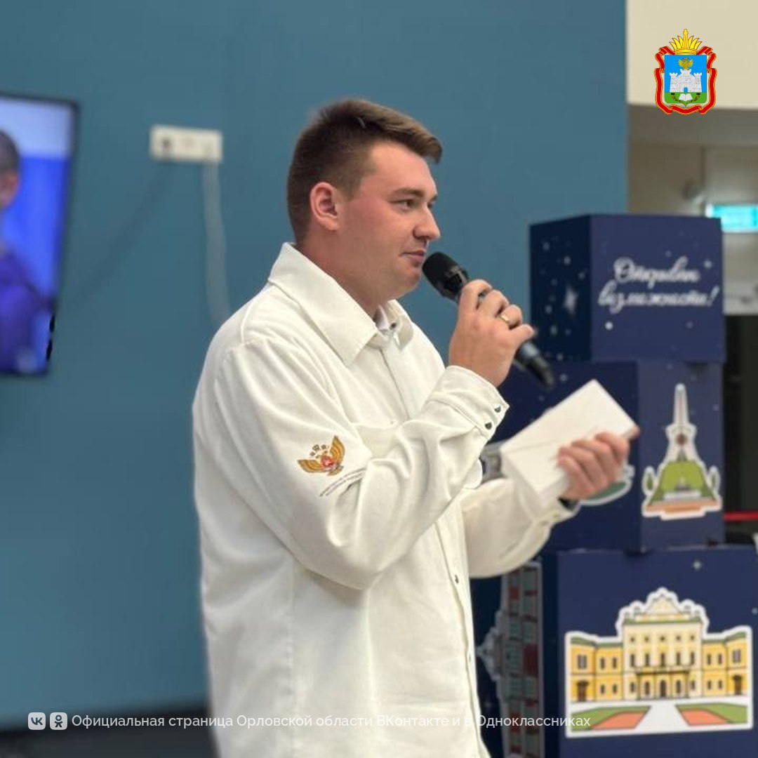 Орловец Дмитрий Митин стал лучшим вожатым России