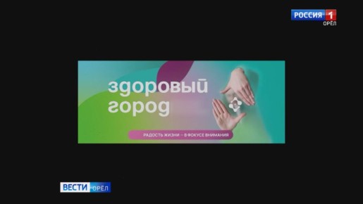 Сегодня орловское телевидение отмечает 58 лет со дня основания