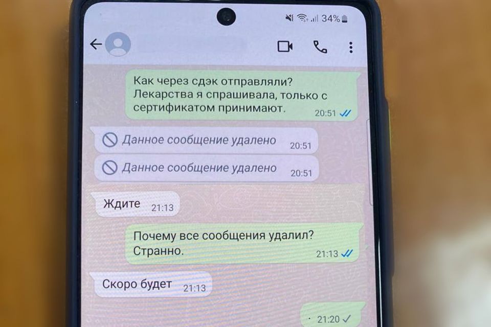 Переписка в мессенджерах: как она стала новым лицом договорных обязательств