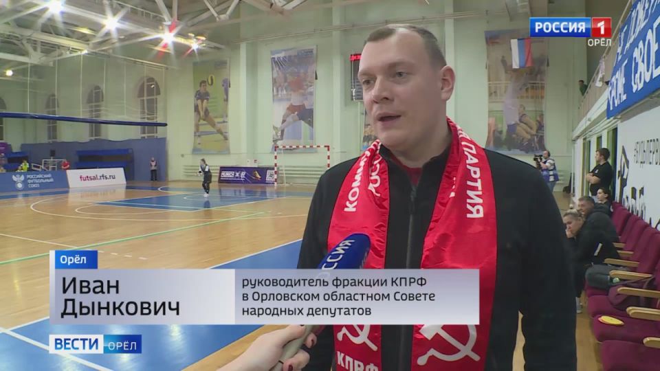 Футболистки "ОрелГУ-КПРФ" взяли реванш у спортсменок из Екатеринбурга