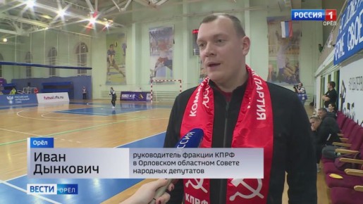 Футболистки "ОрелГУ-КПРФ" взяли реванш у спортсменок из Екатеринбурга