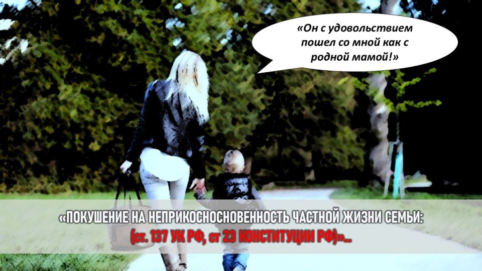 Неожиданное предательство: как свекровь нарушила права новорожденного в острой семейной драме