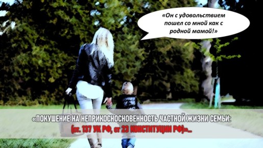 Неожиданное предательство: как свекровь нарушила права новорожденного в острой семейной драме