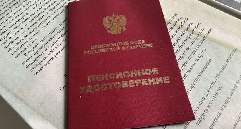 Новый законопроект: многодетные папы-одиночки в России смогут выйти на пенсию в 62 года