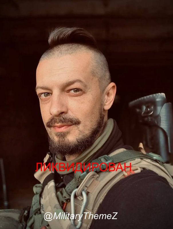 В зоне СВО ликвидирован воевавший на стороне ВСУ режиссёр некогда популярного в России шоу «Орёл и решка» Василий Хомко, воевал с марта 2022 года