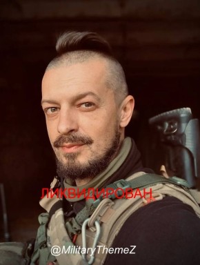 В зоне СВО ликвидирован воевавший на стороне ВСУ режиссёр некогда популярного в России шоу «Орёл и решка» Василий Хомко, воевал с марта 2022 года