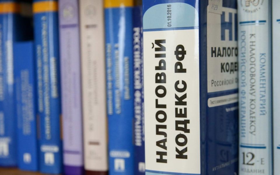 Госдума вводит изменения в Налоговый кодекс