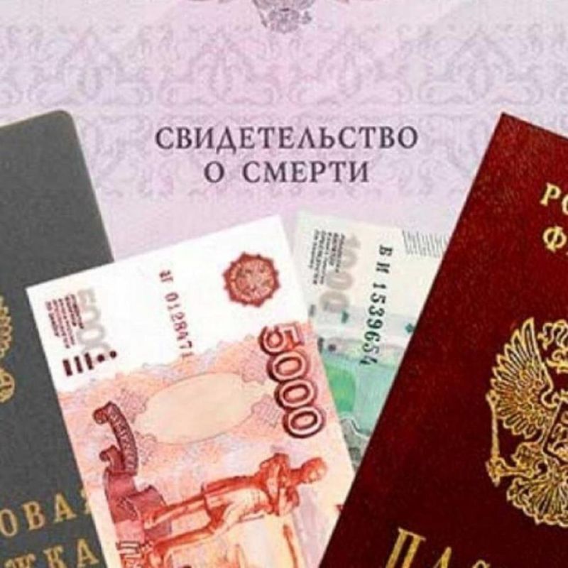 Как получить компенсацию на похороны: инструкция для россиян в 2025 году