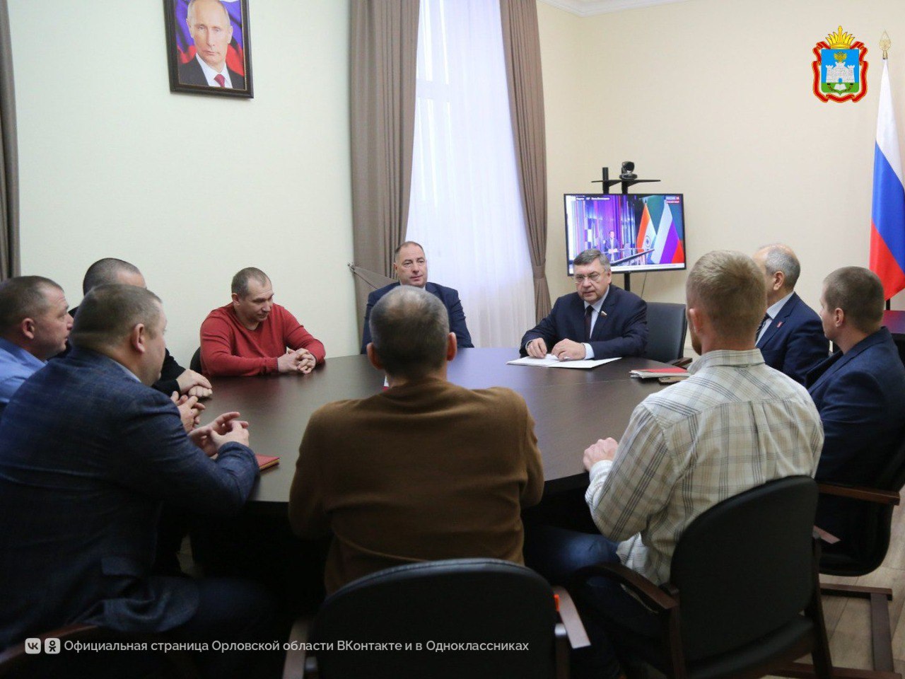 Сенатор РФ Вадим Соколов встретился с участниками региональной кадровой программы «Герои земли Орловской» Сенатор РФ Вадим Соколов встретился с участниками региональной кадровой программы «Герои земли Орловской»