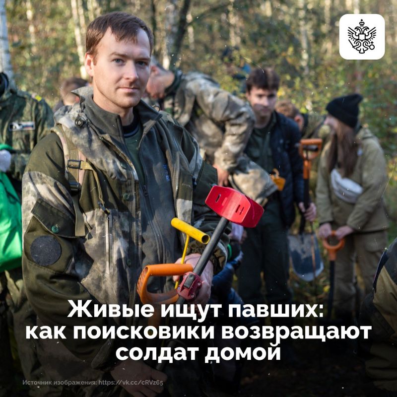 Поля сражений до сих пор хранят полтора миллиона непогребенных защитников