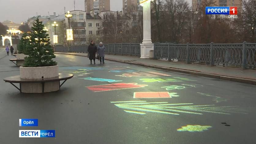 В Орле Александровский мост преобразился к праздникам