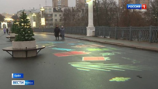 В Орле Александровский мост преобразился к праздникам